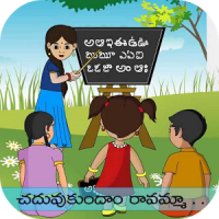 Telugu Kid stories and poems