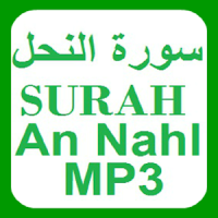 Surah Nahl MP3 سورة النحل OFFLINE