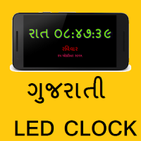 Gujarati Night LED Clock