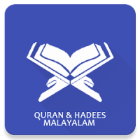 Quran and Hadees Malayalam