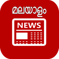 Malayalam News Papers Online