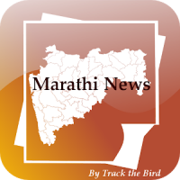 Marathi News Daily Papers