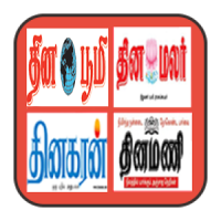 Daily Tamil News Papers