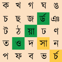 Bangla Word Search