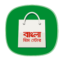 Bangla Theme Store