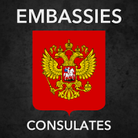 Российские посольства консульс