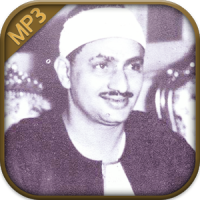 Coran Mohamed El Menchaoui