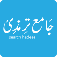 Search Hadees (Tirmazi)