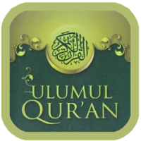 Ulumul Qur'an