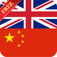 Offline English Chinese Dictionary