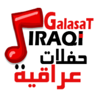 Galasat, Songs, Music Iraqi