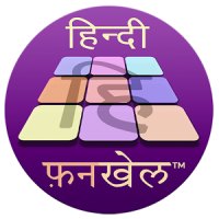 Play n Learn Hindi FunKhel