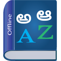 Telugu Dictionary Multifunctional