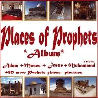 Pictures of holy Places of Prophet