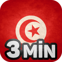 Tunesisch lernen in 3 Minuten