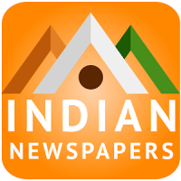 समाचार भारत - अखबारों