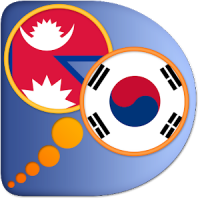 Korean Nepali dictionary