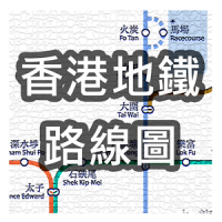 Hong Kong Subway Route Map