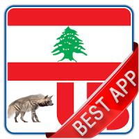 Lebanon Newspapers : Official