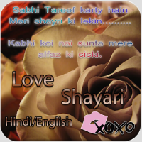 Love Shayari Love SMS & Status