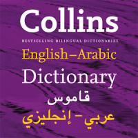 Collins Gem Arabic Dictionary