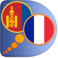 French Mongolian dictionary