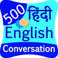 500 hindi english conversation