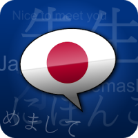 Learn Japanese Phrasebook