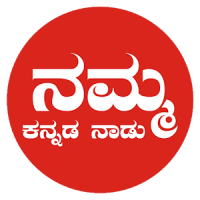 Kannada Jokes & Folk Songs App