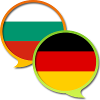Deutsch Bulgarisch Wörterbuch