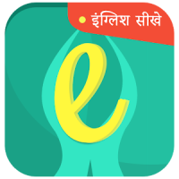 Namaste English - Learn English from Hindi