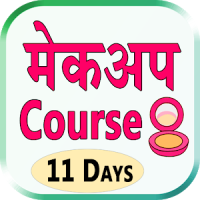 Makeup Course Hindi