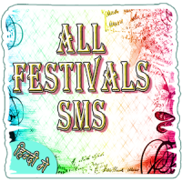 All Festivals SMS