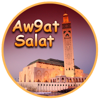  Aw9at  Salat  Et Adan Maroc  2022 descarga gratis Aw9at  