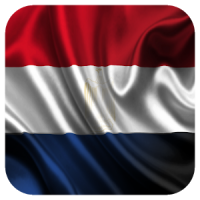 مصر هولندا اللغة الهولندية