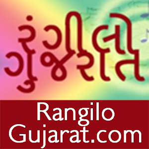 Gujarati - RangiloGujarat.com
