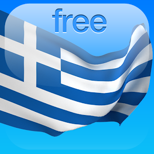 Greek in a Month Free