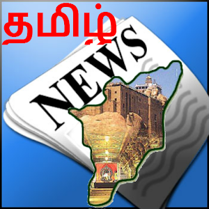 Tamilnadu News