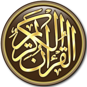 Al Quran English Translation + Audio & Read kuran
