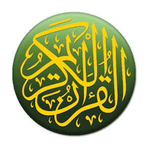Quran Bangla (বাংলা)