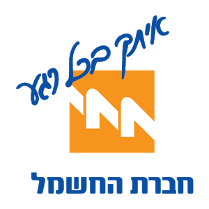 Israel Electric Company