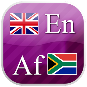English - Afrikaans flashcards
