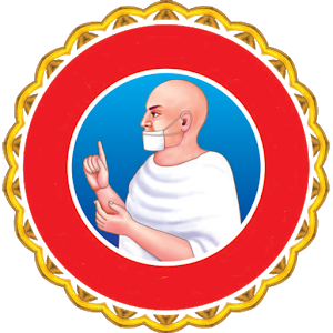 Padmodaya Jain Calendar 2020
