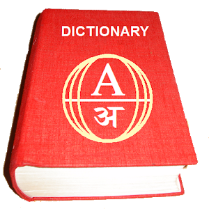 English Hindi Dictionary free