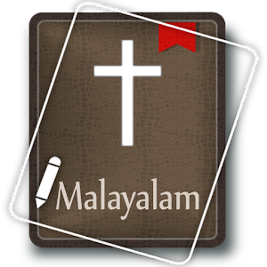 Malayalam Holy Bible
