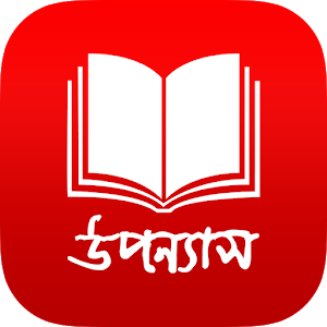 Bangla eBook+