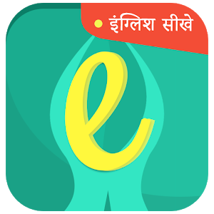 Namaste English - Learn English from Hindi