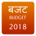 India Budget 2018