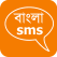 Bengali SMS Videos
Images
