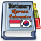 Indonesian Korean Dictionary